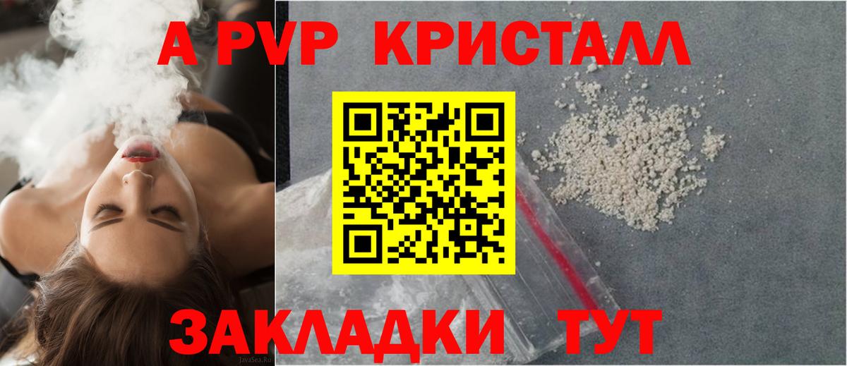 Alpha PVP СК Хасавюрт