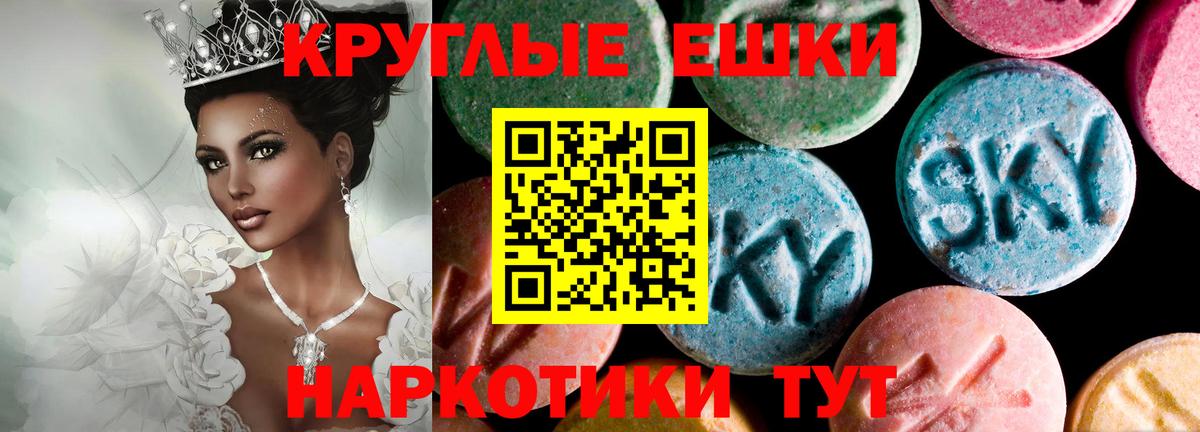 Ecstasy MDMA  Вход с VPN  Экстази VHQ  Хасавюрт 