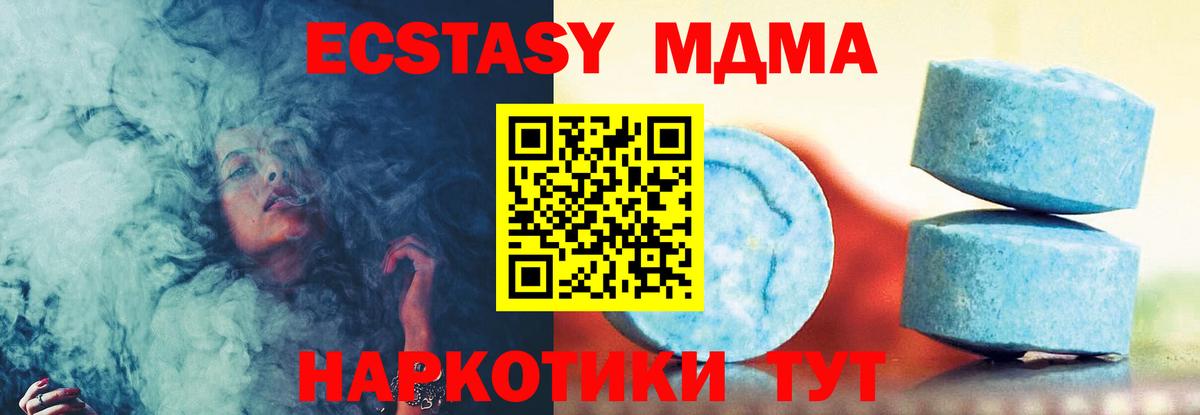 БУТИРАТ Хасавюрт