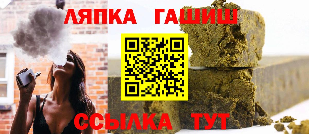 ГАШ Изолятор  Гашиш 40% ТГК  Хасавюрт  Вход с VPN 
