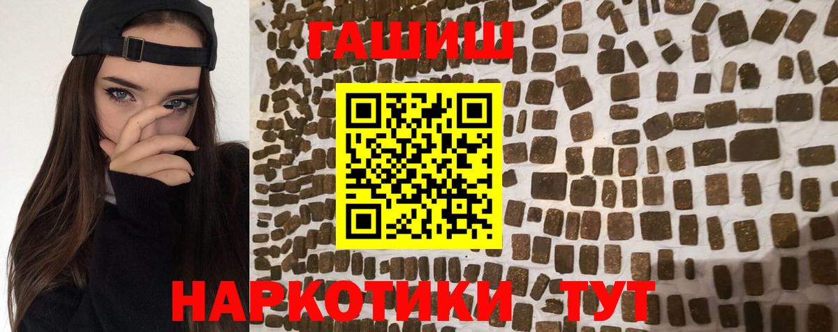 ГАШИШ VHQ Хасавюрт