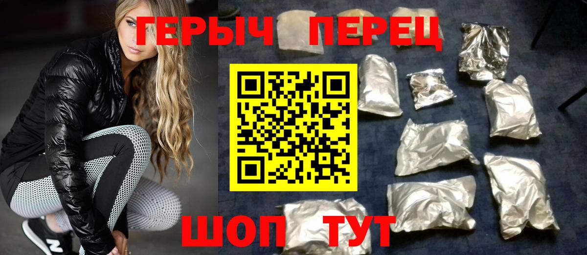 Хасавюрт  Героин хмурый  Вход с VPN 
