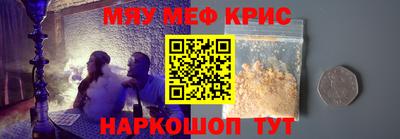 мескалин Нарткала