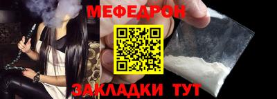 мескалин Нарткала