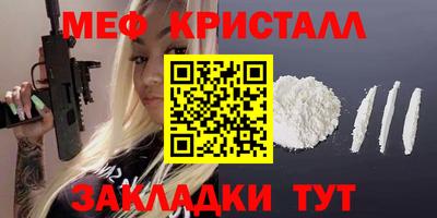 мескалин Нарткала