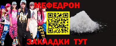 хмурый Наро-Фоминск