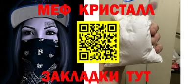мефедрон Нальчик