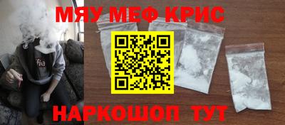 мескалин Нарткала