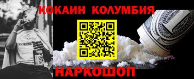 мефедрон Нальчик