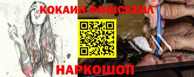 мефедрон Нальчик