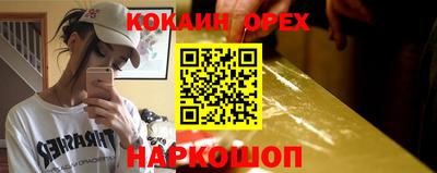 мескалин Нарткала