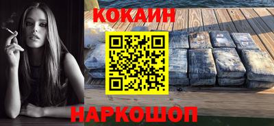 мефедрон Нальчик