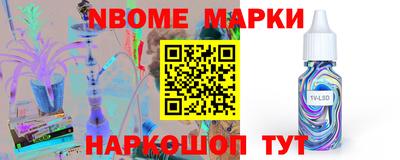 мет Новозыбков