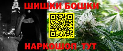 мефедрон Нальчик
