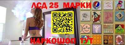 мескалин Нарткала