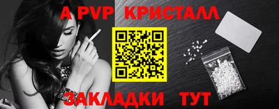 мефедрон Нальчик