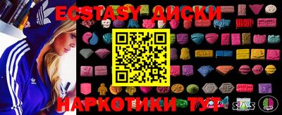 хмурый Наро-Фоминск