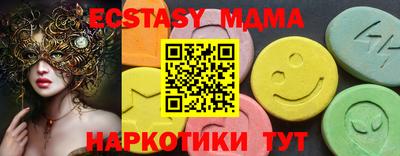 хмурый Наро-Фоминск