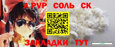 мескалин Нарткала