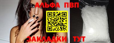 мефедрон Нальчик