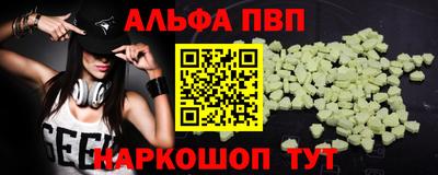 мефедрон Нальчик