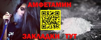 мефедрон Нальчик