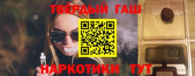 мефедрон Нальчик