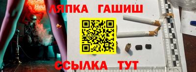мефедрон Нальчик