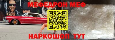 мескалин Нарткала