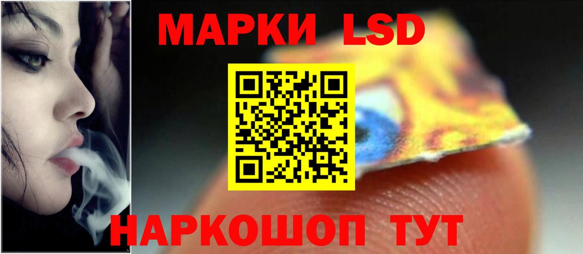Хасавюрт  Лсд 25 экстази  Лсд 25 экстази ecstasy  Вход с VPN  LSD-25 экстази ecstasy 