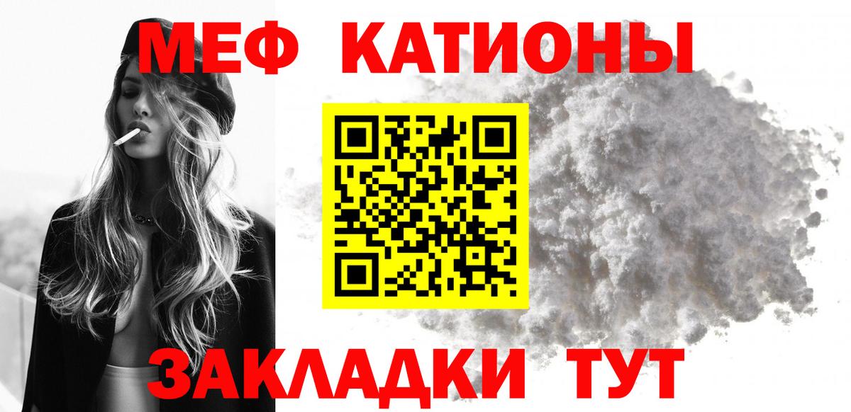 МЯУ-МЯУ  Мефедрон mephedrone  Вход с VPN  МЕФ VHQ  Хасавюрт 