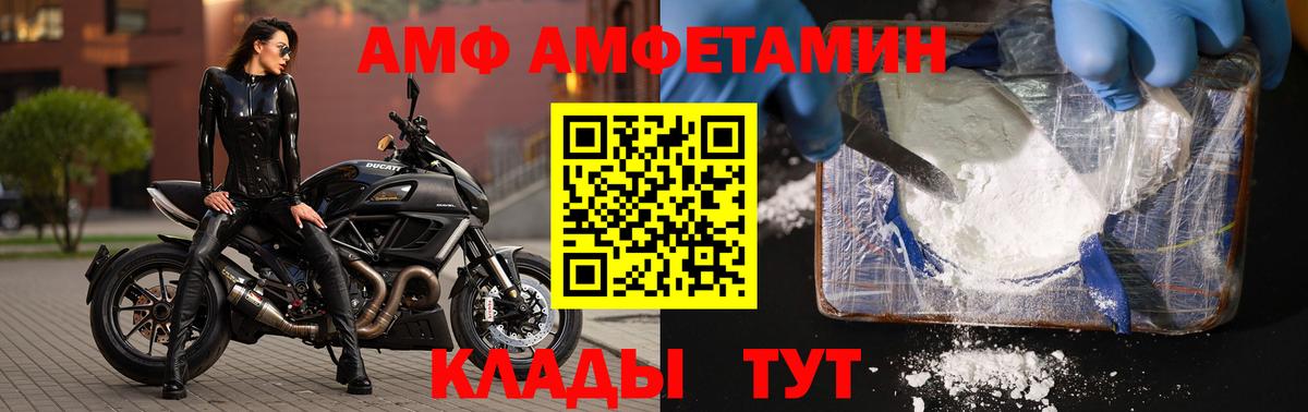 Метамфетамин пудра  Метамфетамин  Хасавюрт  Вход с VPN 