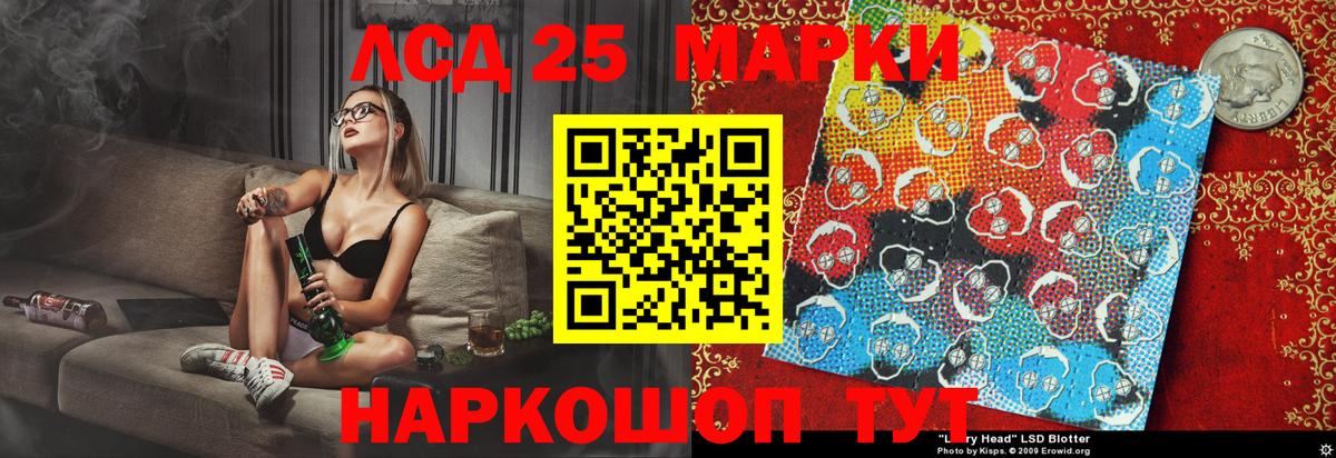 Марки NBOMe 1,5мг  Марки NBOMe 1,5мг  Вход с VPN  Хасавюрт 