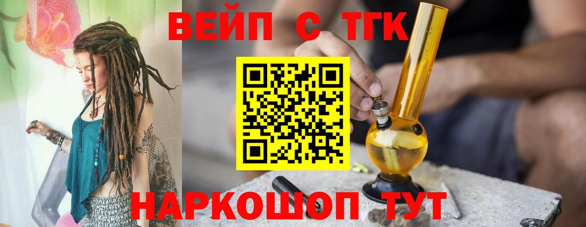 Хасавюрт  Дистиллят ТГК гашишное масло  Вход с VPN 