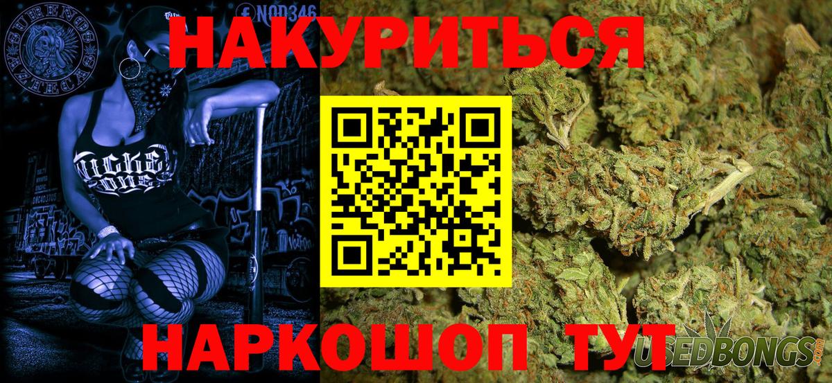 Хасавюрт  Конопля LSD WEED  МАРИХУАНА марихуана  Вход с VPN  Конопля тримм 
